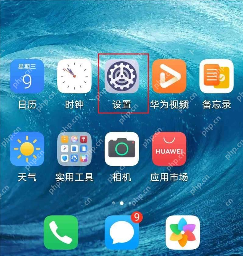 一个手机能登两个微信吗？荣耀手机如何登录多个微信