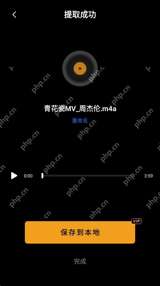 如何使用小影APP从手机视频中提取音频操作步骤
