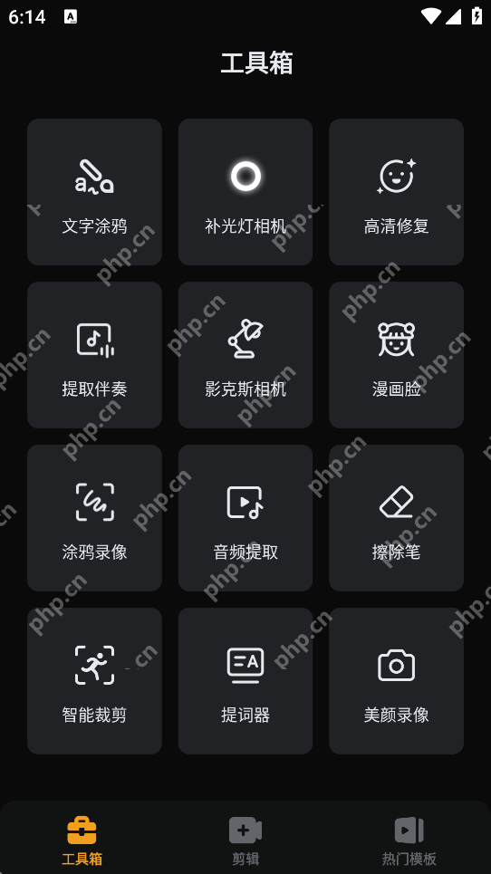 手机上怎么提取纯伴奏？试试这款手机APP轻松提取伴奏