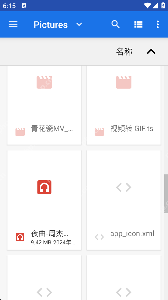手机上怎么提取纯伴奏？试试这款手机APP轻松提取伴奏