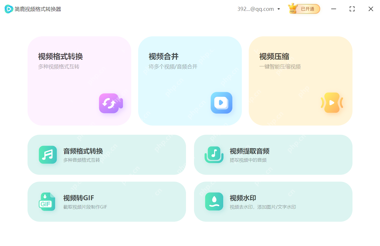 电脑怎么压缩视频才能更好且保证视频质量？压缩视频时你需要注意这些问题