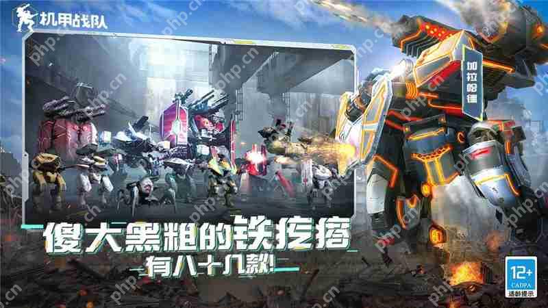机甲战队怎样抽黑市宝箱才划算