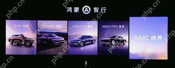 鸿蒙智行第五界尚界发布 华为+上汽 首款车型秋季亮相