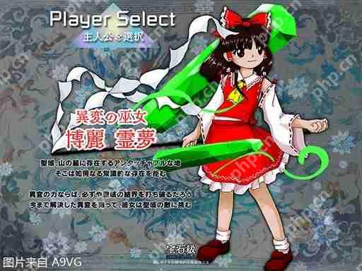 东方Project第20弹作品《东方锦上京》8月正式发售