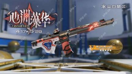 限时武器共鸣活动【心渊藻华】即将开启 夕潮获取概率UP