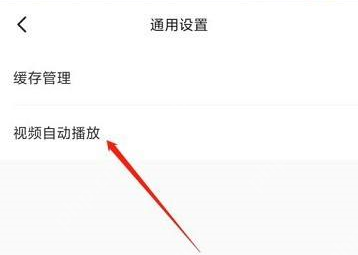 Keep健身如何关闭自动播放-Keep健身关闭自动播放的方法