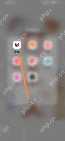 租号玩怎么进行检查更新-租号玩进行检查更新的方法