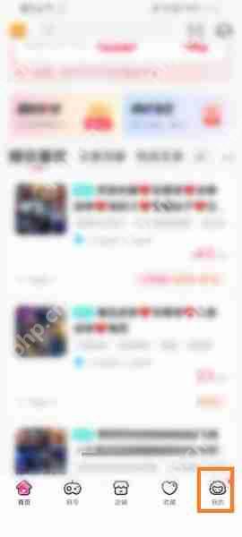 租号玩怎么进行检查更新-租号玩进行检查更新的方法