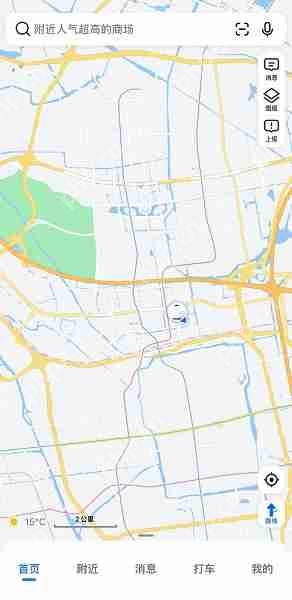 高德地图怎么设置不走高速-高德地图设置不走高速的方法