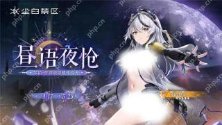 尘白禁区限时角色共鸣【铭心指任】即将开启 【琴诺-悖谬】【恩雅-羽蜕】【凯茜娅-朝翼】获取概率UP