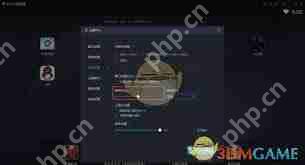 mumu模拟器亮度设置方法