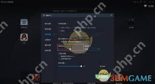 mumu模拟器亮度设置方法