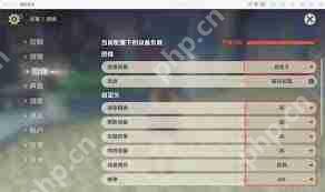 mumu模拟器亮度设置方法