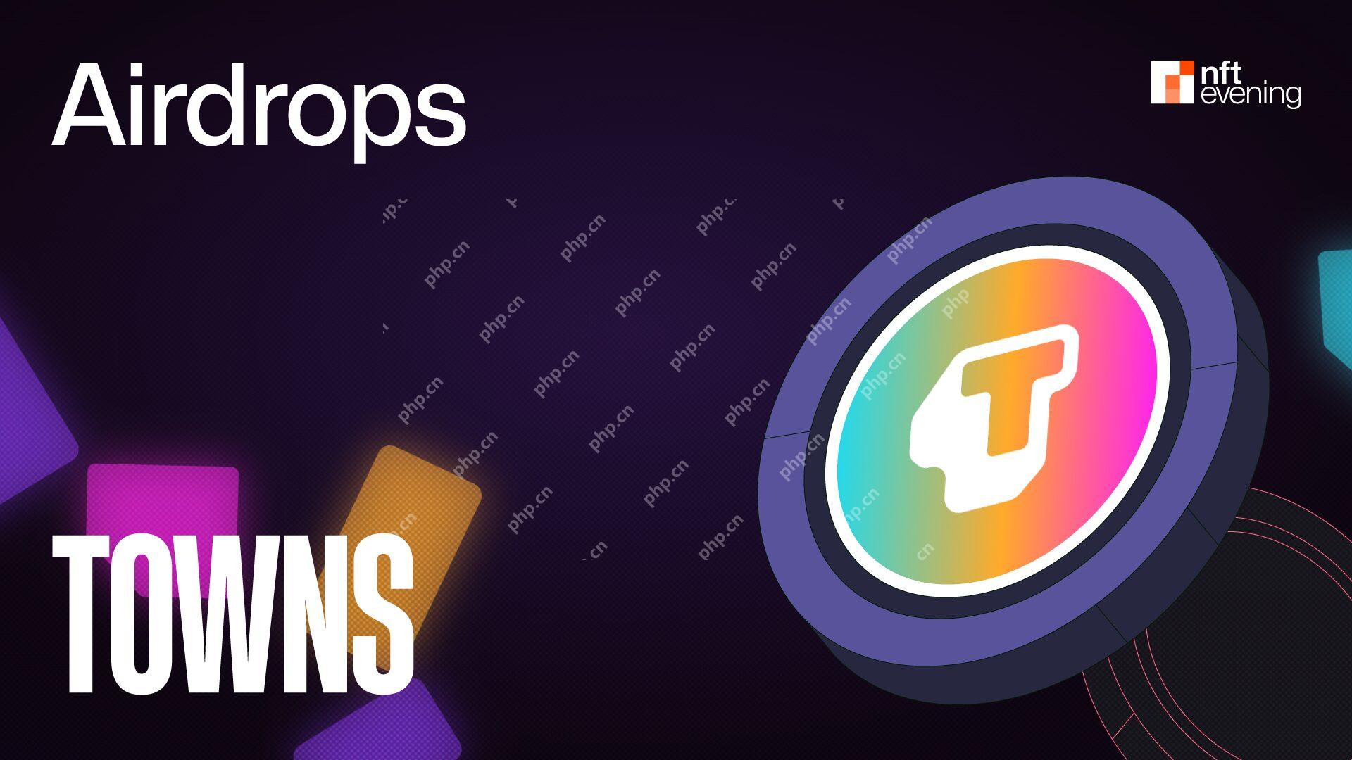 如何定位自己以最大化即将到来的$ Towns Airdrop的机会