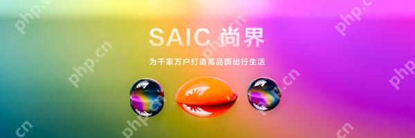 鸿蒙智行第五界正式登场!时尚精品的尚界凭何成为年轻人首选?