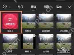 剪映如何放大镜头特写技巧