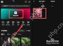 剪映如何放大镜头特写技巧