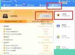 电脑磁盘空间不足如何清理