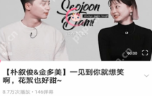 韩剧TV如何举报评论-韩剧TV举报评论的方法