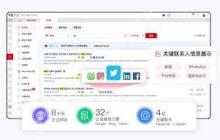 俄罗斯搜索引擎入口首页官网是什么