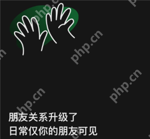 抖音日常只有好友能看到吗 抖音日常权限怎么设置所有人可见
