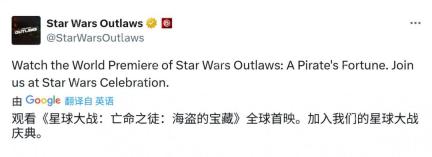 《星球大战：法外狂徒》免费试玩版上线 第二个DLC 5月发售