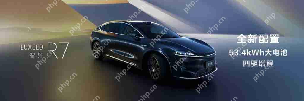 智界品牌之夜发布会汇总,智界 R7/S7 四款新车齐发