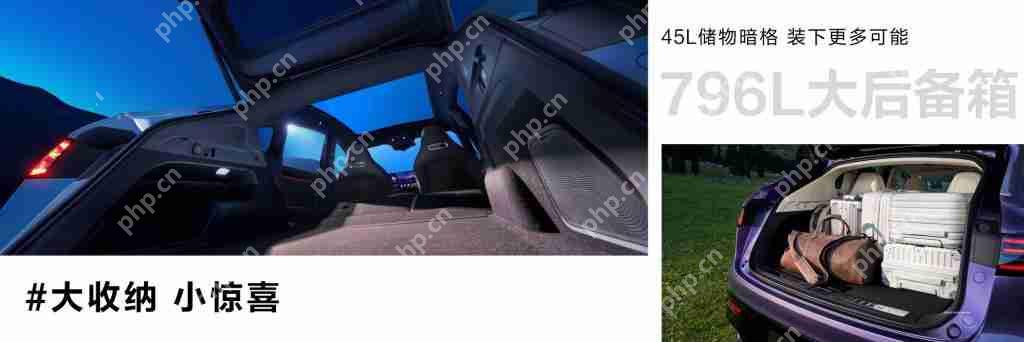 智界品牌之夜发布会汇总,智界 R7/S7 四款新车齐发