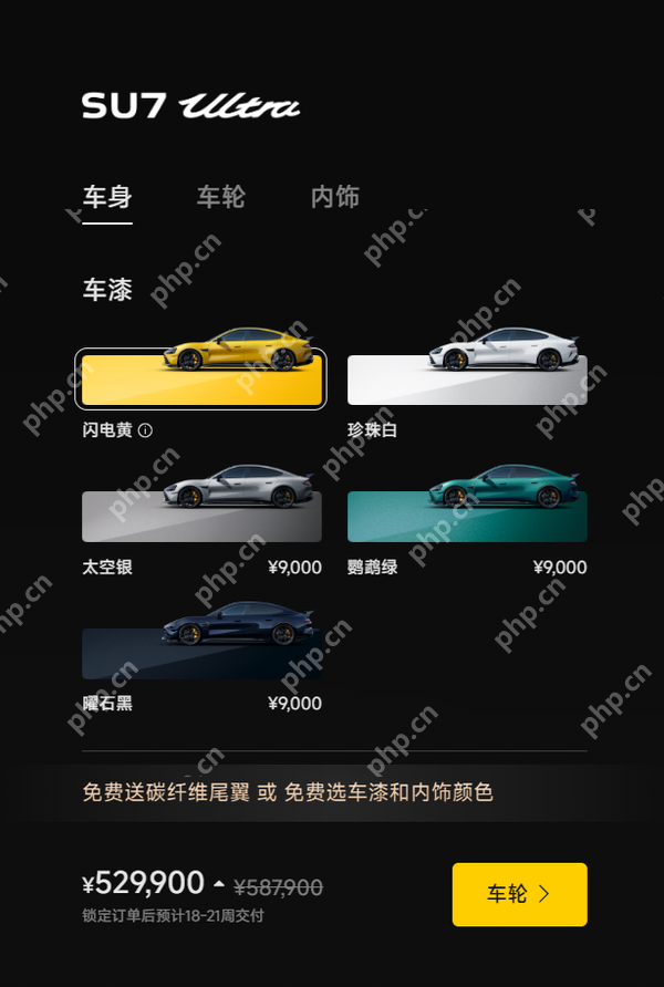三款小米SU7等车时间已逼近50周 现在下单明年提车？