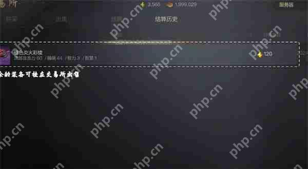 剑灵2神石买卖具体位置介绍说明