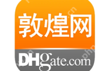 敦煌网怎么样 敦煌网跨境电商能不能做