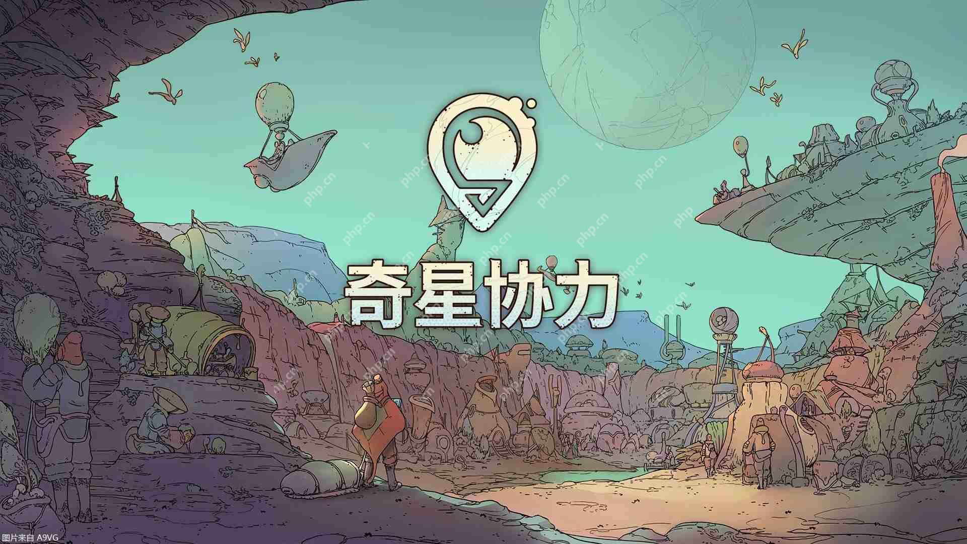 生存城市建设模拟游戏《奇星协力》STEAM中文版发售