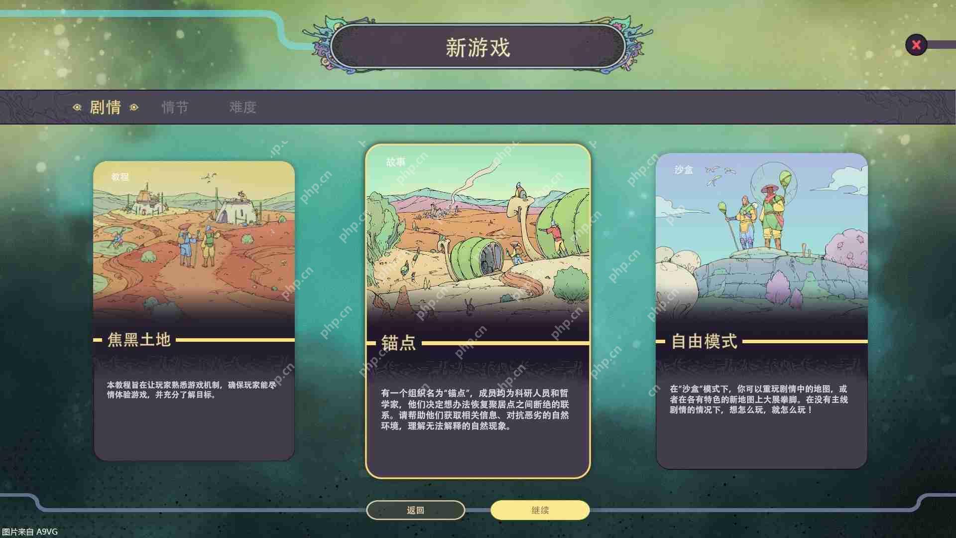 生存城市建设模拟游戏《奇星协力》STEAM中文版发售