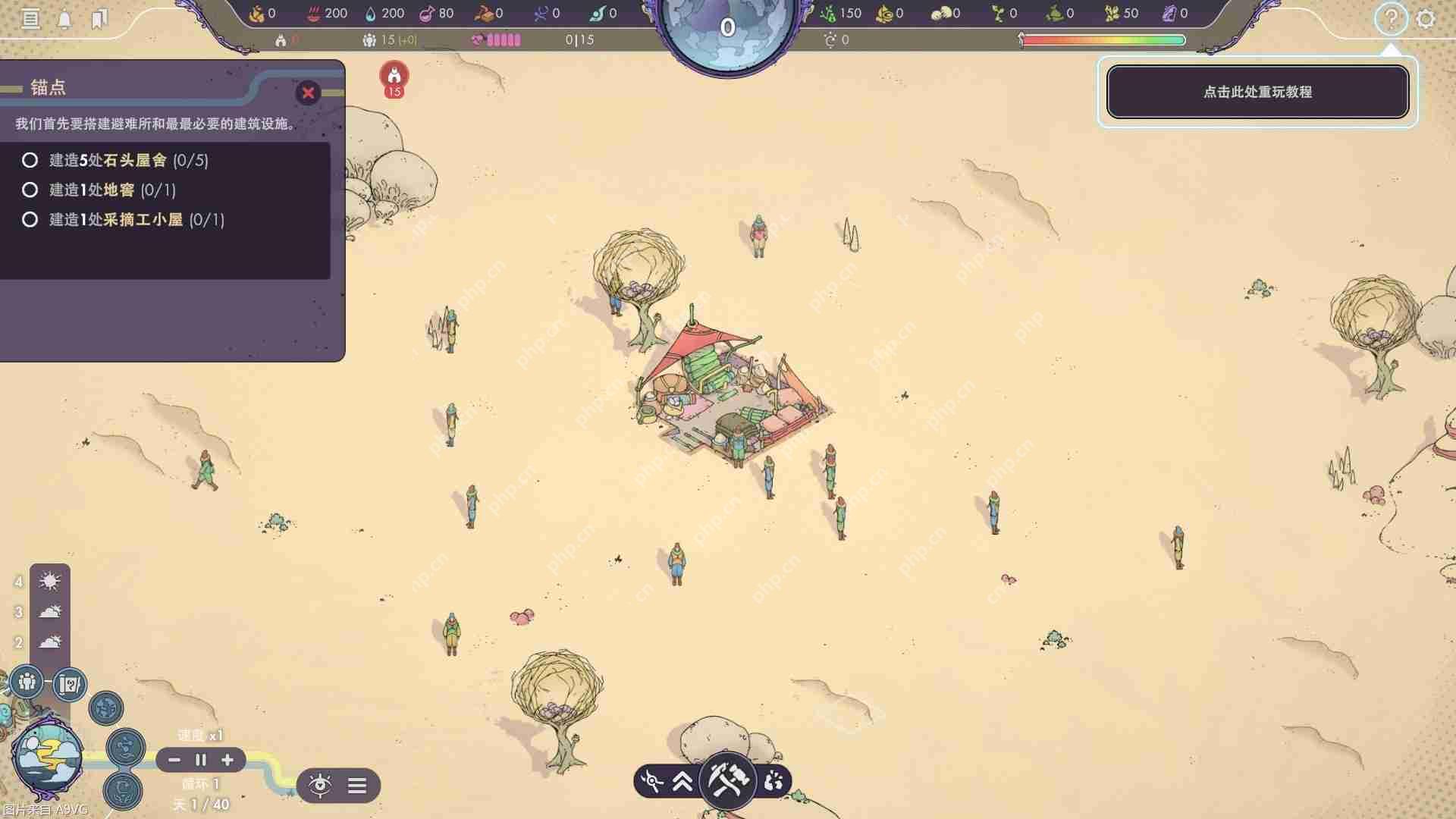 生存城市建设模拟游戏《奇星协力》STEAM中文版发售