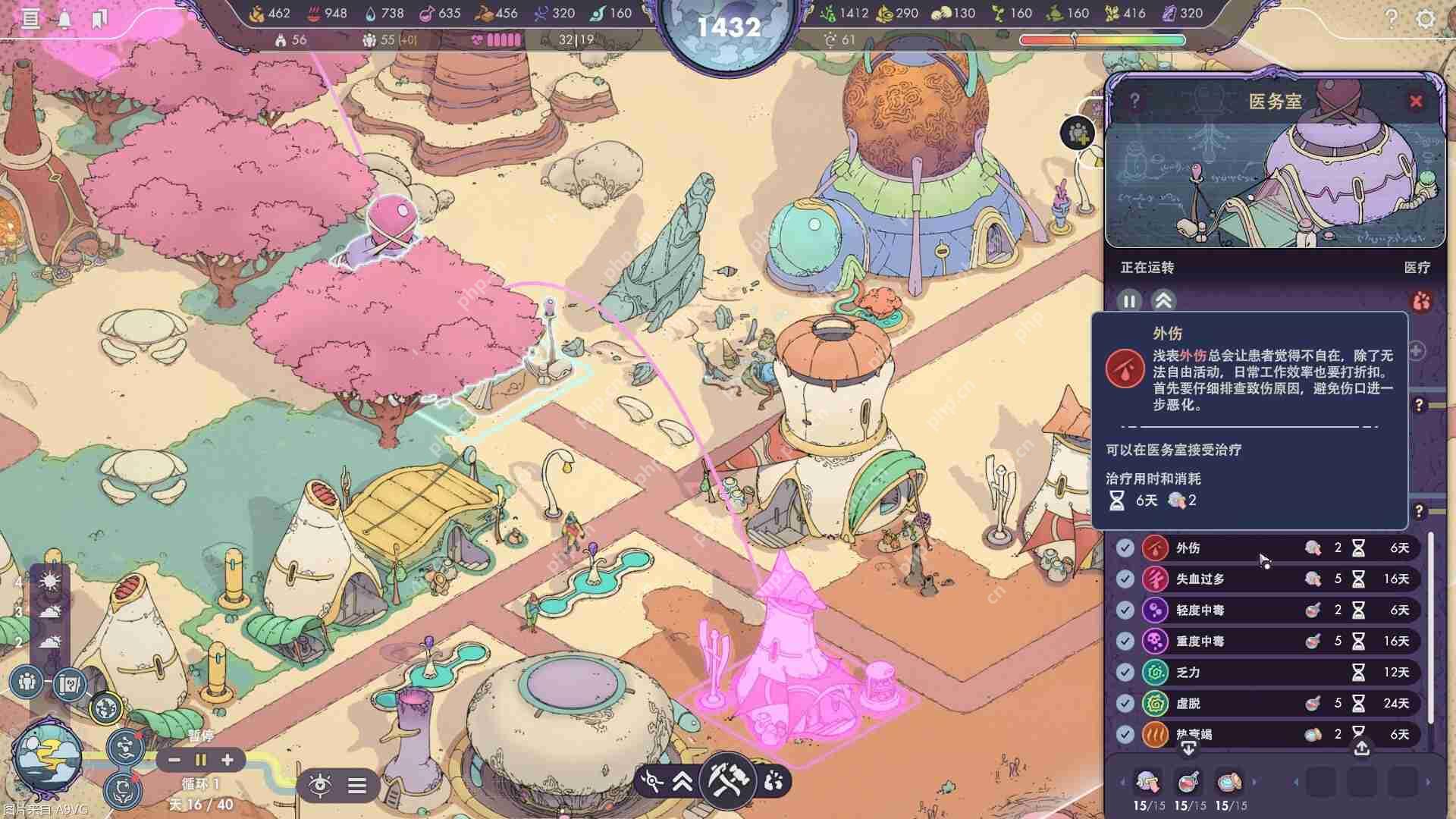 生存城市建设模拟游戏《奇星协力》STEAM中文版发售