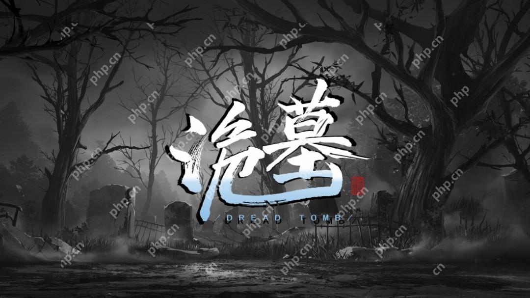 《诡墓》首个重大版本更新推出 “红嫁衣”皮肤免费获取