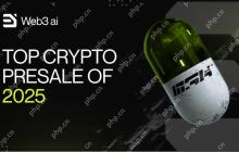 是什么使顶级加密预售不仅仅是一个低入口点？