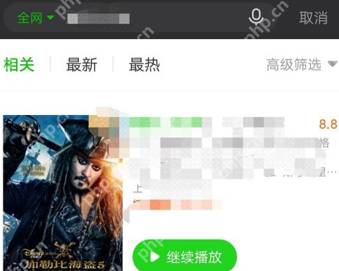 爱奇艺如何评分-爱奇艺评分的方法