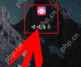 咪咕音乐怎样充值咪咕币-咪咕音乐充值咪咕币的方法