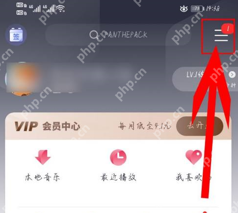 咪咕音乐怎样充值咪咕币-咪咕音乐充值咪咕币的方法