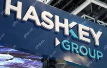Hashkey Group正在提高其在不断增长的亚洲ETF市场中的业务。通过推出XRP目标基金