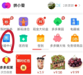 拼多多充话费可靠吗 拼多多充话费多长时间到账