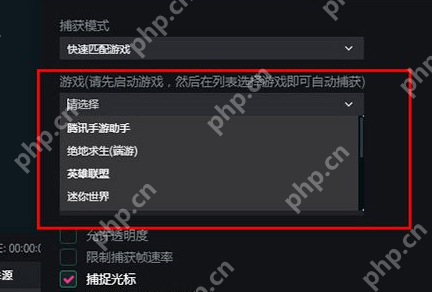 抖音直播伴侣如何直播电脑游戏-抖音直播伴侣直播电脑游戏的方法
