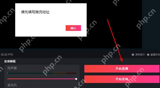 抖音直播伴侣如何直播电脑游戏-抖音直播伴侣直播电脑游戏的方法