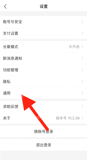 支付宝如何清空聊天记录-支付宝清空聊天记录的方法