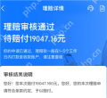 支付宝好医保保险可靠吗 支付宝好医保长期医疗险值得买吗