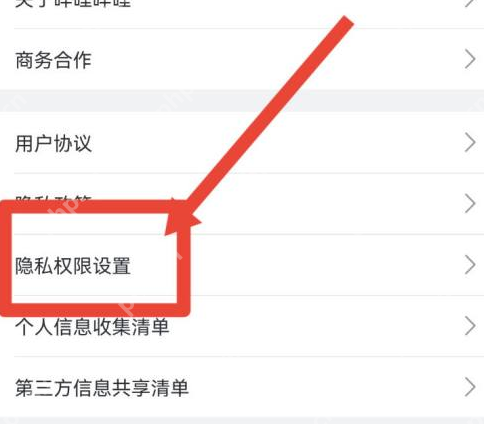 哔哩哔哩怎样打开广告访问传感-哔哩哔哩打开广告访问传感的方法