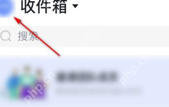 飞书怎么样看对方电话号码-飞书看对方电话号码的方法