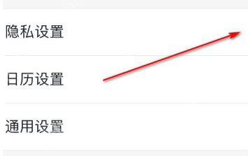 飞书怎么样看对方电话号码-飞书看对方电话号码的方法