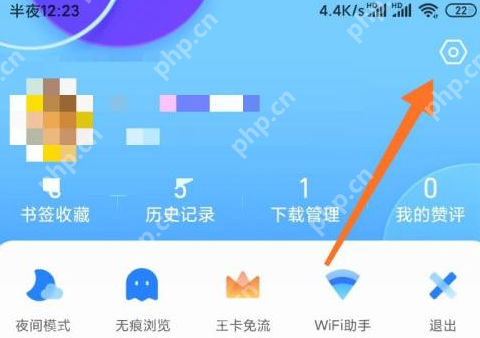 QQ浏览器如何选择搜索引擎-QQ浏览器选择搜索引擎的方法